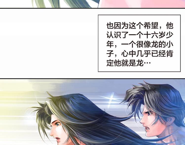 第12话 灵魂扩张计划（下）(1/3)-第25话