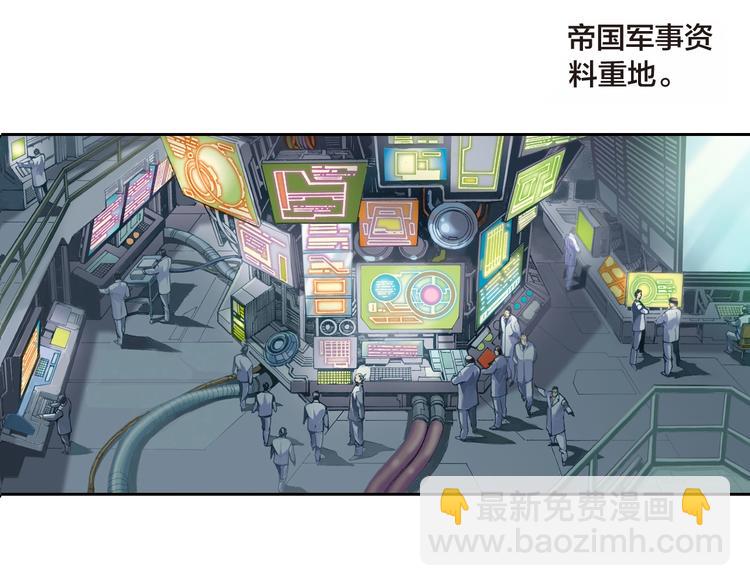 第12话 灵魂扩张计划（下）(1/3)-第25话