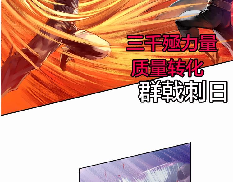 第13话 情仇&mdash;&mdash;决裂（下）(1/3)-第27话