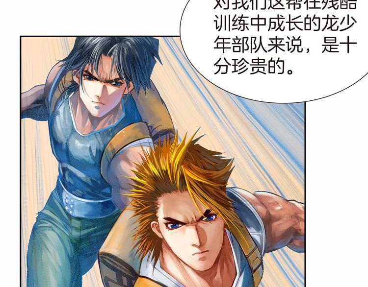 第13话 情仇&mdash;&mdash;决裂（下）(1/3)-第27话