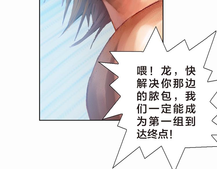 第13话 情仇&mdash;&mdash;决裂（下）(1/3)-第27话