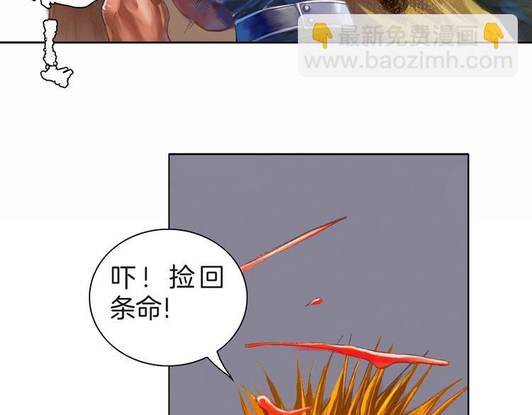 第13话 情仇&mdash;&mdash;决裂（下）(1/3)-第27话