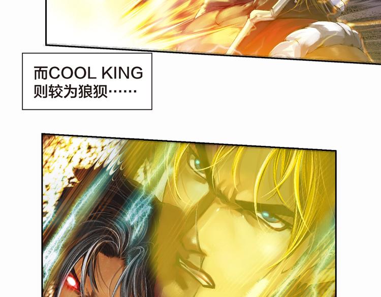 第13话 情仇&mdash;&mdash;决裂（下）(1/3)-第27话