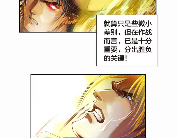 第13话 情仇&mdash;&mdash;决裂（下）(1/3)-第27话