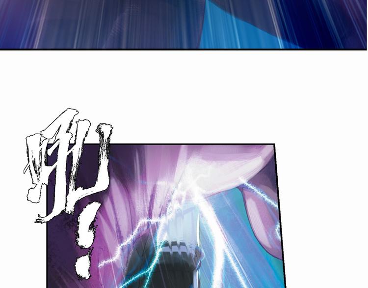 第14话 帝国屠城（下）(1/2)-第29话