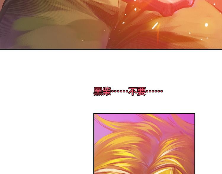 第15话 强人之泪（下）(1/2)-第31话