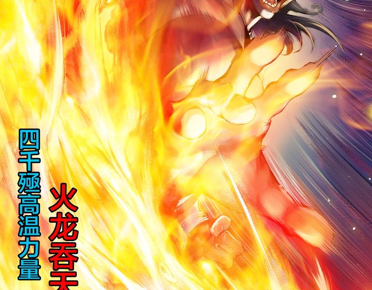 第15话 强人之泪（下）(1/2)-第31话