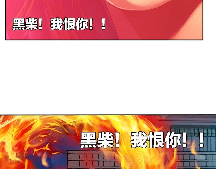 第15话 强人之泪（下）(1/2)-第31话