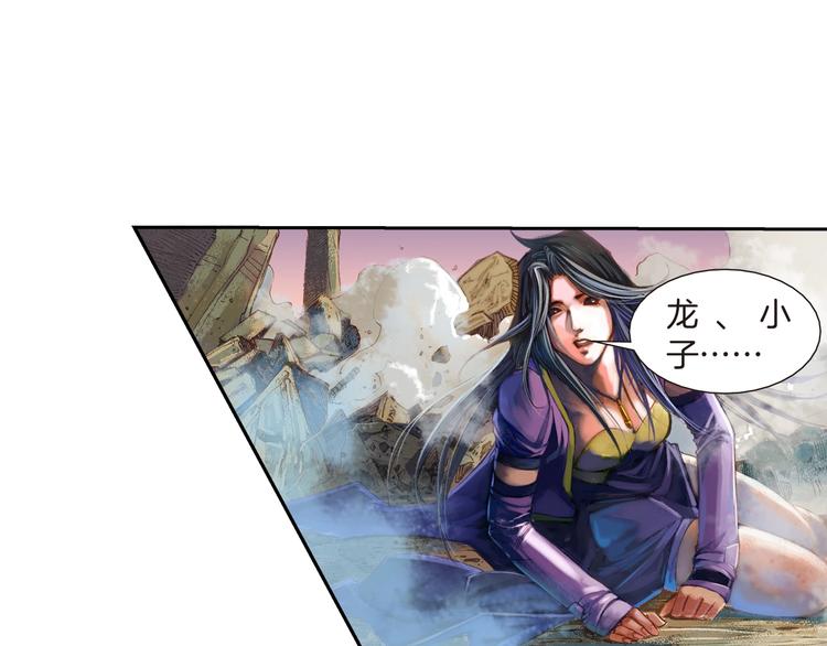 第15话 强人之泪（下）(1/2)-第31话