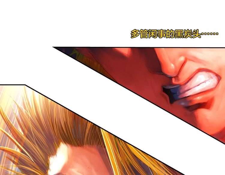 第15话 强人之泪（下）(1/2)-第31话