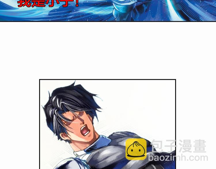 第15话 强人之泪（下）(1/2)-第31话