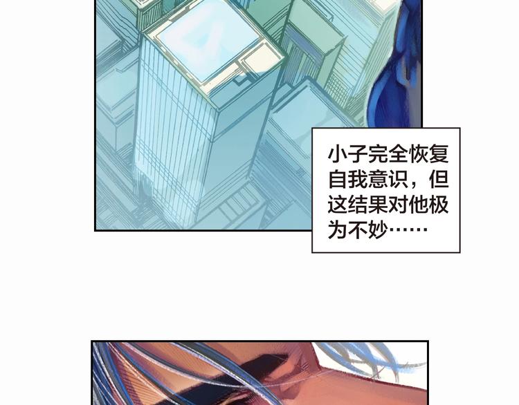 第15话 强人之泪（下）(1/2)-第31话