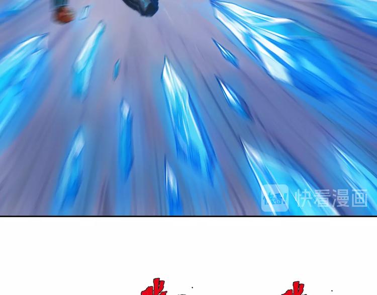 第16话 皇者的末日（下）(1/3)-第33话