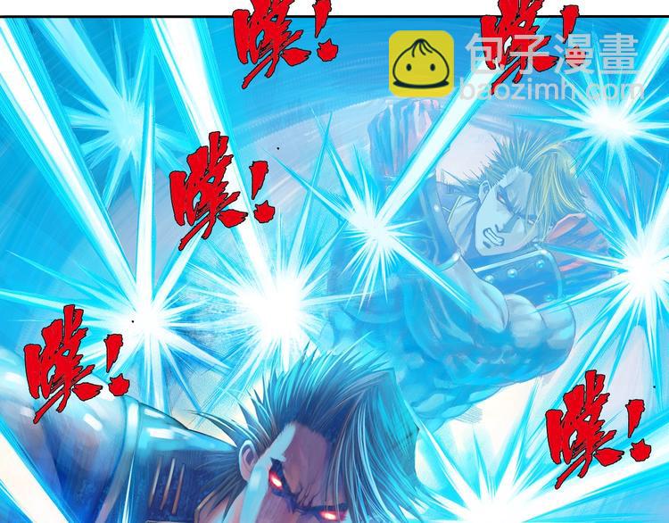 第16话 皇者的末日（下）(1/3)-第33话