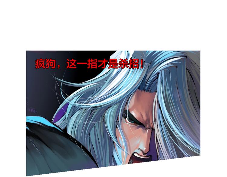 第16话 皇者的末日（下）(1/3)-第33话