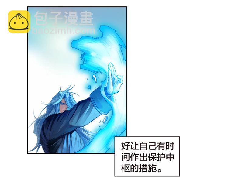 第16话 皇者的末日（下）(1/3)-第33话