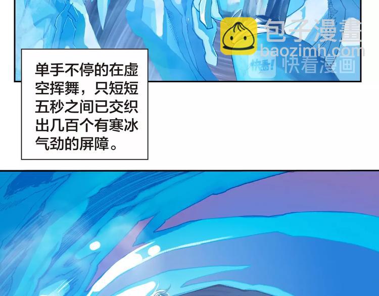 第16话 皇者的末日（下）(1/3)-第33话