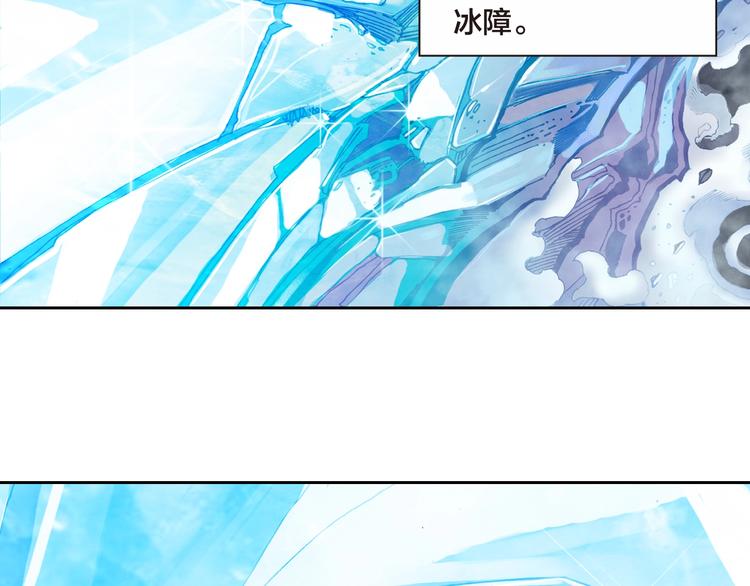 第16话 皇者的末日（下）(1/3)-第33话