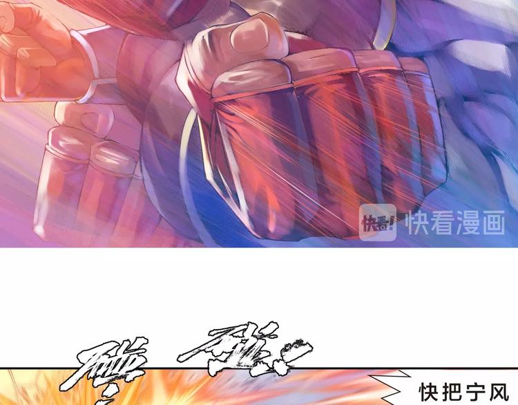 第16话 皇者的末日（下）(1/3)-第33话