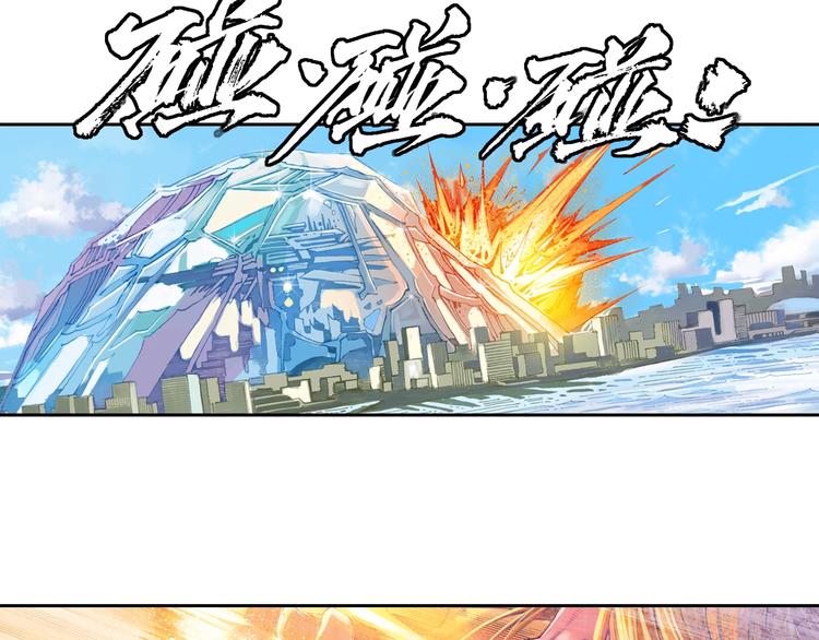 第16话 皇者的末日（下）(1/3)-第33话