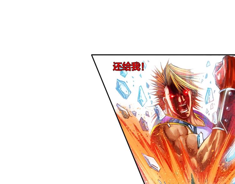 第16话 皇者的末日（下）(1/3)-第33话