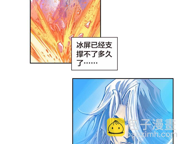 第16话 皇者的末日（下）(1/3)-第33话