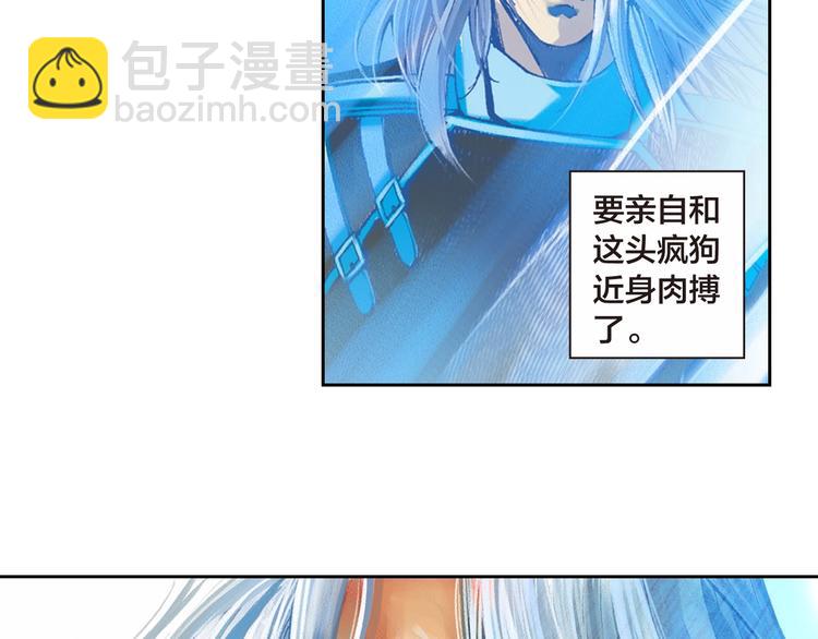 第16话 皇者的末日（下）(1/3)-第33话