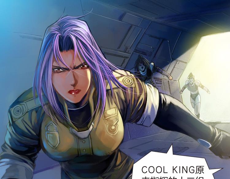 第17话 前所未有的恐惧（下）(1/3)-第35话