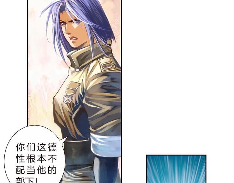 第17话 前所未有的恐惧（下）(1/3)-第35话