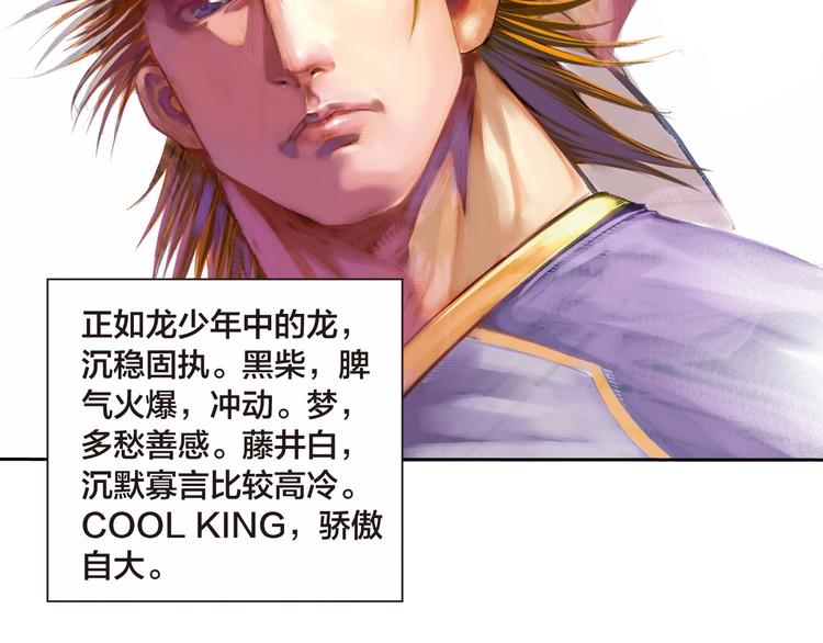 第17话 前所未有的恐惧（下）(1/3)-第35话