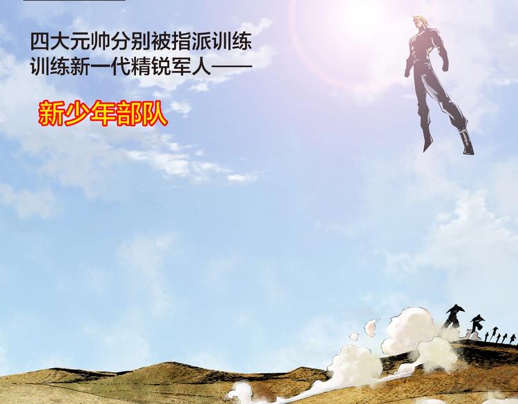 第17话 前所未有的恐惧（下）(1/3)-第35话