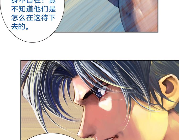 第17话 前所未有的恐惧（下）(1/3)-第35话