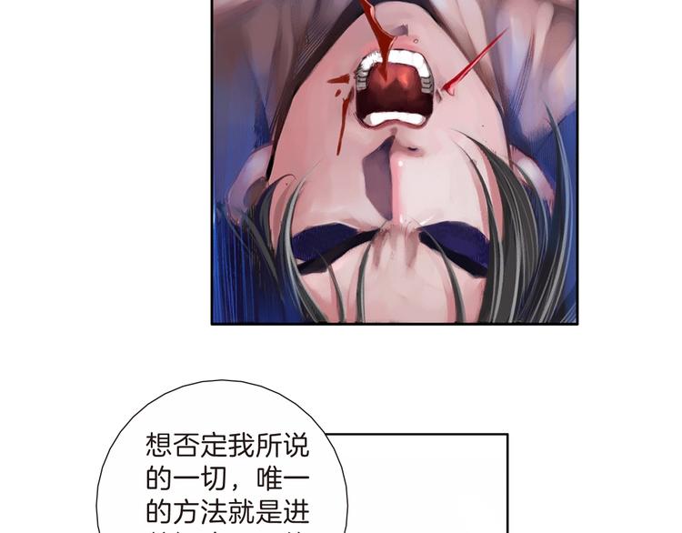 第18话 真我之谜（下）(1/3)-第37话