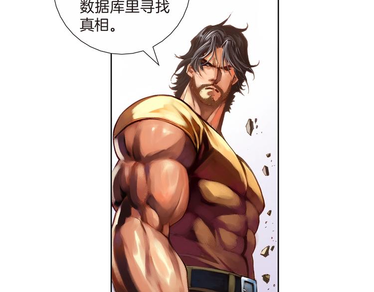 第18话 真我之谜（下）(1/3)-第37话