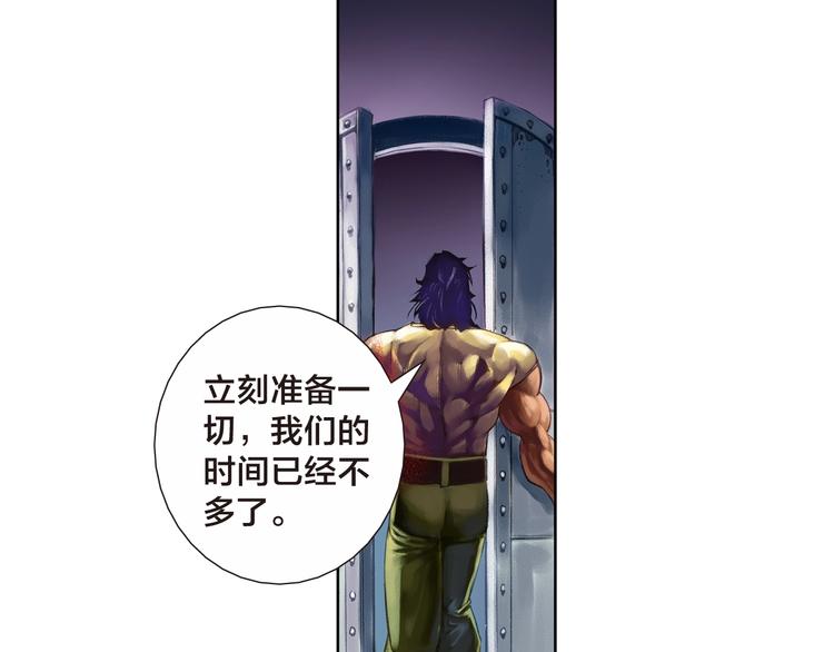 第18话 真我之谜（下）(1/3)-第37话