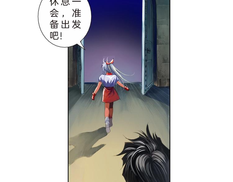 第18话 真我之谜（下）(1/3)-第37话