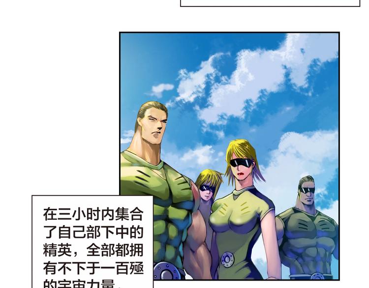 第18话 真我之谜（下）(1/3)-第37话