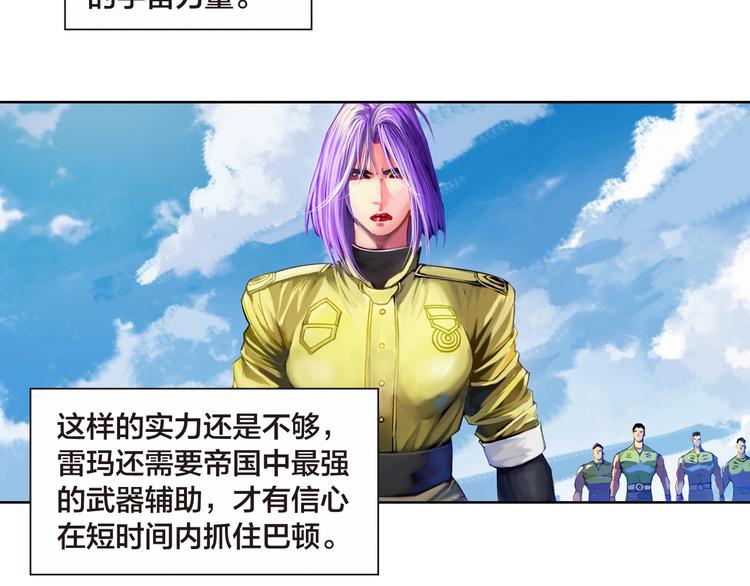 第18话 真我之谜（下）(1/3)-第37话