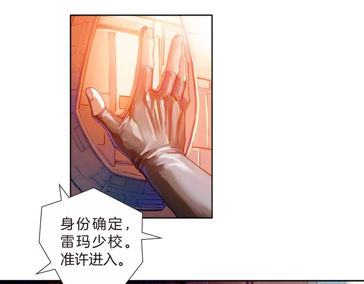 第18话 真我之谜（下）(1/3)-第37话