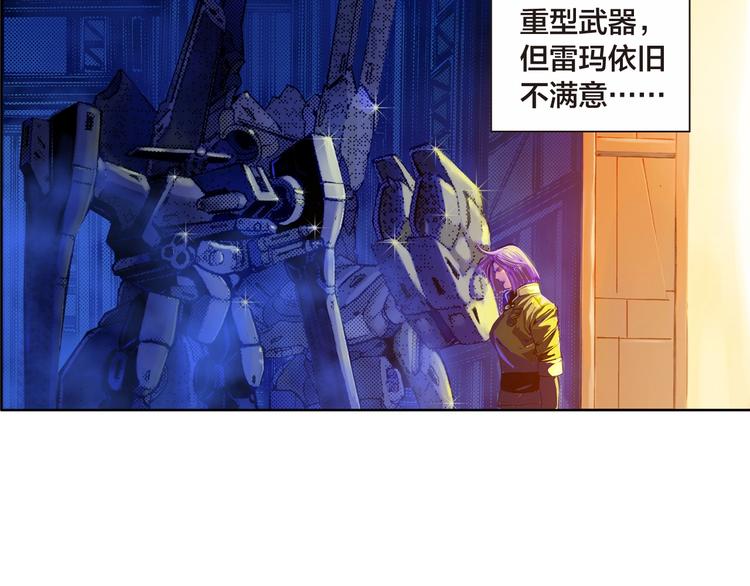 第18话 真我之谜（下）(1/3)-第37话