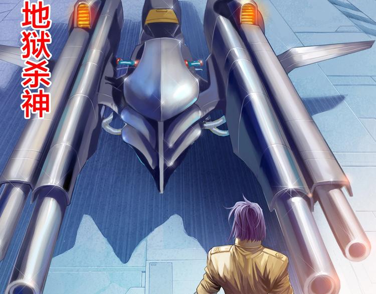 第18话 真我之谜（下）(1/3)-第37话