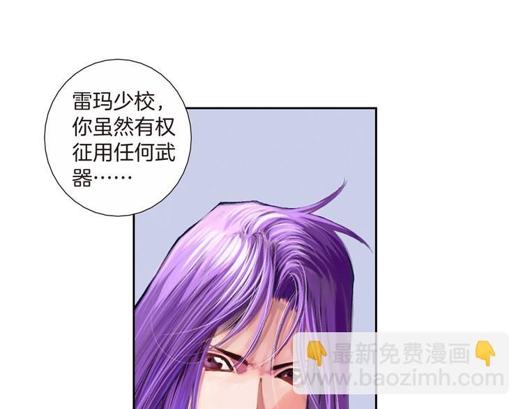 第18话 真我之谜（下）(1/3)-第37话