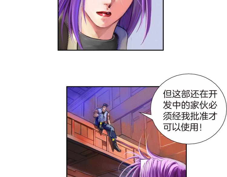 第18话 真我之谜（下）(1/3)-第37话