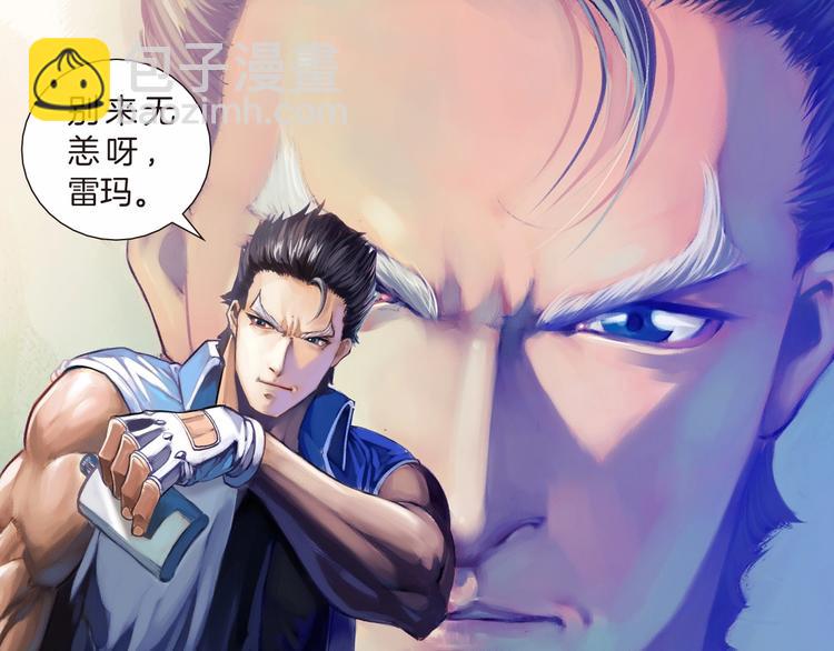 第18话 真我之谜（下）(1/3)-第37话