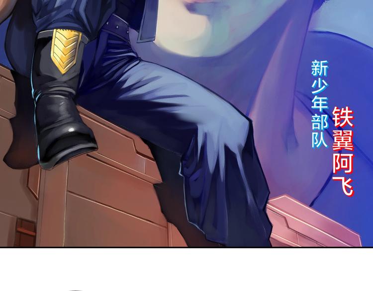 第18话 真我之谜（下）(1/3)-第37话