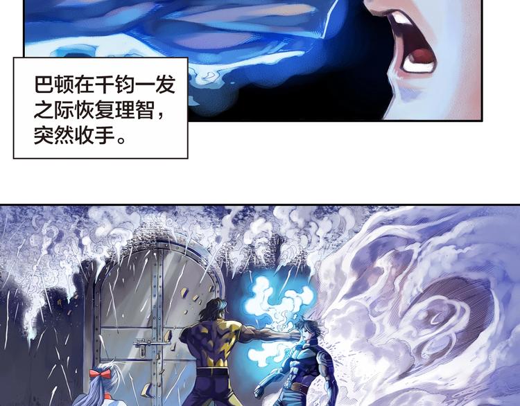 第18话 真我之谜（下）(1/3)-第37话