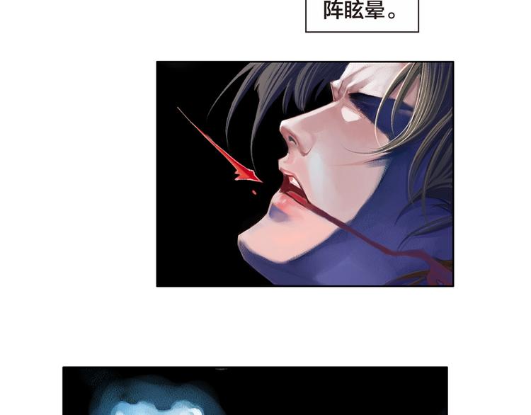 第18话 真我之谜（下）(1/3)-第37话