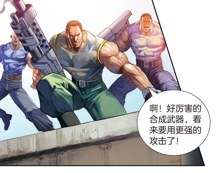 第19话 大战前夕（下）(1/3)-第39话