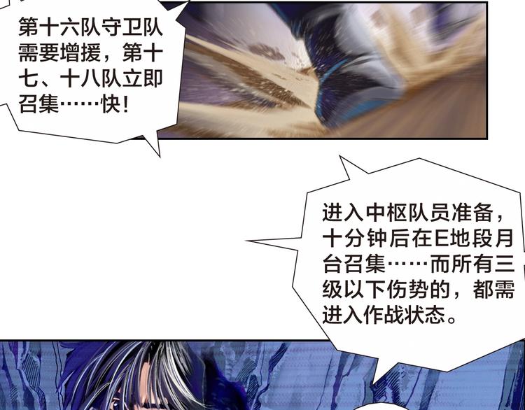 第19话 大战前夕（下）(1/3)-第39话