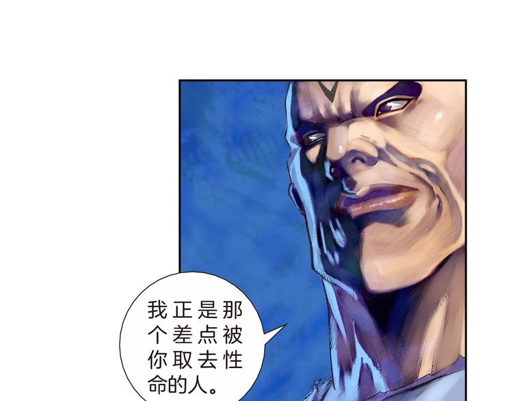 第19话 大战前夕（下）(1/3)-第39话